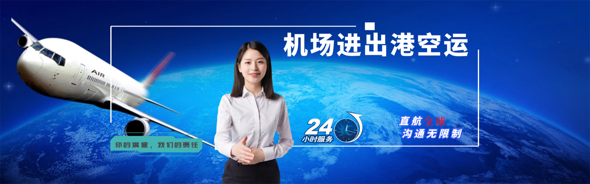 淮阴到加拿大物流公司-淮阴至加拿大物流专线-淮阴空运到加拿大-优时通物流有限公司