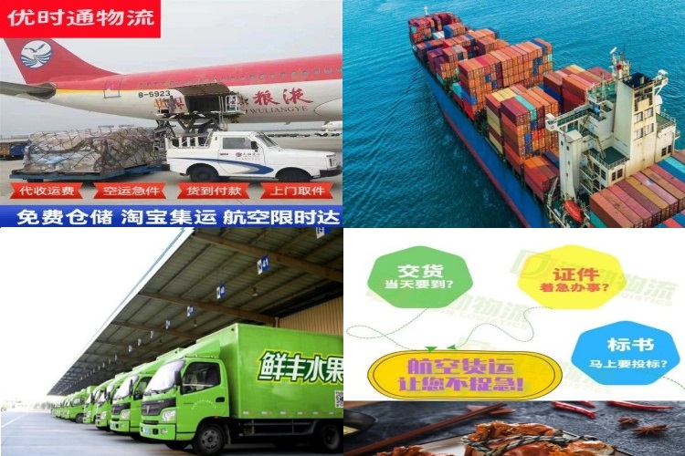 淮阴到加拿大航空货运公司-淮阴到加拿大物流专线